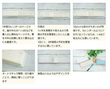 Load image into Gallery viewer, 【40%OFF・期間限定】 LACONIC ﾗｺﾆｯｸ 2022年4月始まり(2022年3月始まり) 手帳 週間ｾﾊﾟﾚｰﾄ式(ﾌﾞﾛｯｸ) A5 STICK ToiToiToi 干支 ﾘﾌｨﾙ 仕事計画 大人かわいい おしゃれ ｻｲｽﾞ ｽｹｼﾞｭｰﾙ帳 手帳のﾀｲﾑｷｰﾊﾟｰ :4589988484768
