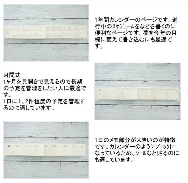 【40%OFF・期間限定】 LACONIC ﾗｺﾆｯｸ 2022年4月始まり(2022年3月始まり) 手帳 週間ｾﾊﾟﾚｰﾄ式(ﾌﾞﾛｯｸ) A5 STICK ToiToiToi 干支 ﾘﾌｨﾙ 仕事計画 大人かわいい おしゃれ ｻｲｽﾞ ｽｹｼﾞｭｰﾙ帳 手帳のﾀｲﾑｷｰﾊﾟｰ :4589988484768