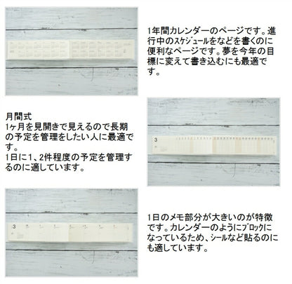 【40%OFF・期間限定】 LACONIC ﾗｺﾆｯｸ 2022年4月始まり(2022年3月始まり) 手帳 週間ｾﾊﾟﾚｰﾄ式(ﾌﾞﾛｯｸ) A5 STICK ToiToiToi 干支 ﾘﾌｨﾙ 仕事計画 大人かわいい おしゃれ ｻｲｽﾞ ｽｹｼﾞｭｰﾙ帳 手帳のﾀｲﾑｷｰﾊﾟｰ :4589988484768