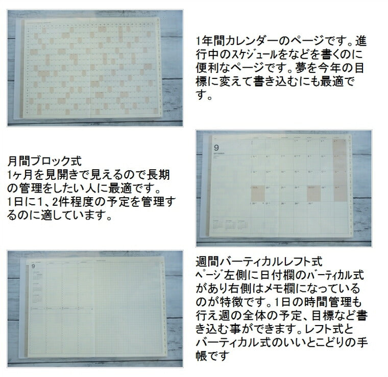 [30% Discount ★ Limited Time Offer] [Email shipping free] LACONIC 2023 January Start 2022 September Start Weekly Vertical Left A5 Typography Gantt Chart Work Planner Timekeeper :4948197026532
