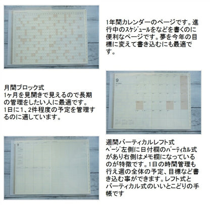 [30% Discount ★ Limited Time Offer] [Email shipping free] LACONIC 2023 January Start 2022 September Start Weekly Vertical Left A5 Typography Gantt Chart Work Planner Timekeeper :4948197026532