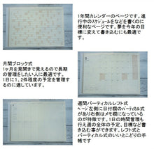 画像をギャラリービューアに読み込む, 【30％割引★期間限定】【メール便送料無料】LACONIC ﾗｺﾆｯｸ 2023 年 1月始まり 2022年 9月始まり 週間ﾊﾞｰﾁｶﾙﾚﾌﾄ式 A5 ﾀｲﾎﾟｸﾞﾗﾌｨ ｶﾞﾝﾄﾁｬｰﾄ   仕事計画 手帳のﾀｲﾑｷｰﾊﾟｰ :4948197026532
