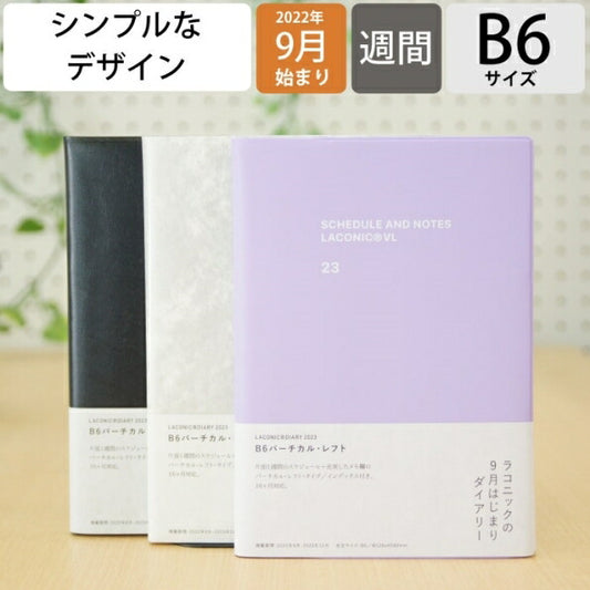 [20% OFF! Limited Time Offer] [Mail便送料無料] Diary 2023 2022 September Start Schedule Book LACONIC 2023 January Start Weekly Vertical Left B6 Typography Gantt Chart Work Plan Size Monthly Diary Timekeeper :4948197024002