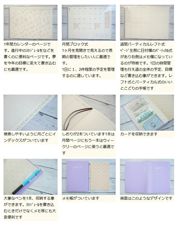 [20% OFF! Limited Time Offer] [Mail便送料無料] Diary 2023 2022 September Start Schedule Book LACONIC 2023 January Start Weekly Vertical Left B6 Typography Gantt Chart Work Plan Size Monthly Diary Timekeeper :4948197024002