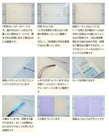 [20% OFF! Limited Time Offer] [Mail便送料無料] Diary 2023 2022 September Start Schedule Book LACONIC 2023 January Start Weekly Vertical Left B6 Typography Gantt Chart Work Plan Size Monthly Diary Timekeeper :4948197024002