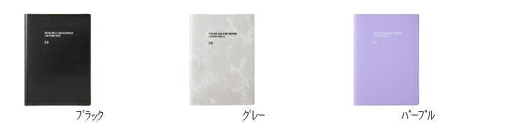 [20% OFF! Limited Time Offer] [Mail便送料無料] Diary 2023 2022 September Start Schedule Book LACONIC 2023 January Start Weekly Vertical Left B6 Typography Gantt Chart Work Plan Size Monthly Diary Timekeeper :4948197024002