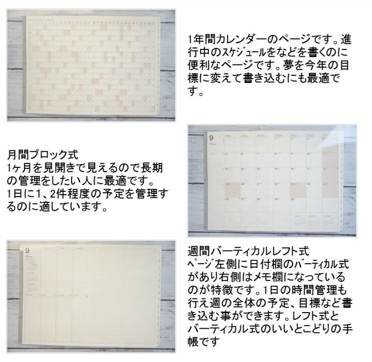 [20% OFF! Limited Time Offer] [Mail便送料無料] Diary 2023 2022 September Start Schedule Book LACONIC 2023 January Start Weekly Vertical Left B6 Typography Gantt Chart Work Plan Size Monthly Diary Timekeeper :4948197024002