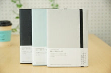 Load image into Gallery viewer, [Mail便送料無料] [20% OFF ★ Limited Time Offer] LACONIC 2023 Planner (Starts January 2023 / September 2022) Weekly Vertical Left B6 Synthetic Leather Elastic Band Shibo Gantt Chart Refill Work Plan Schedule Book - Timekeeper :4948197023821
