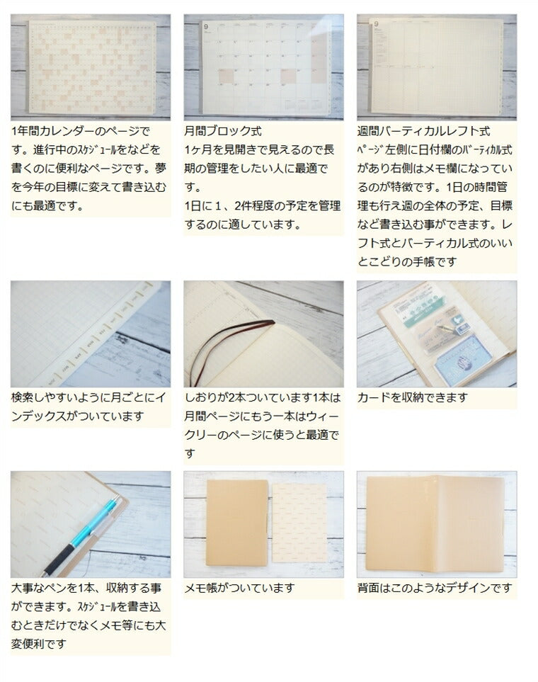 【メール便送料無料】【20％割引★期間限定】手帳 2023 2022 9月始まり ｽｹｼﾞｭｰﾙ帳 LACONIC ﾗｺﾆｯｸ 2023年1月始まり 週間ﾊﾞｰﾁｶﾙﾚﾌﾄ B6 ToiToiToi ﾄｲﾄｲﾄｲ ｶﾞﾝﾄﾁｬｰﾄ 干支 ﾀﾞｲｱﾘｰﾘﾌｨﾙ 仕事計画 日記帳  手帳のﾀｲﾑｷｰﾊﾟｰ :4948197026792