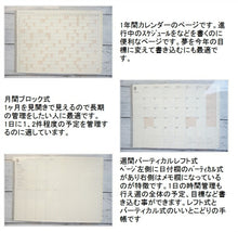 画像をギャラリービューアに読み込む, 【メール便送料無料】【20％割引★期間限定】手帳 2023 2022 9月始まり ｽｹｼﾞｭｰﾙ帳 LACONIC ﾗｺﾆｯｸ 2023年1月始まり 週間ﾊﾞｰﾁｶﾙﾚﾌﾄ B6 ToiToiToi ﾄｲﾄｲﾄｲ ｶﾞﾝﾄﾁｬｰﾄ 干支 ﾀﾞｲｱﾘｰﾘﾌｨﾙ 仕事計画 日記帳  手帳のﾀｲﾑｷｰﾊﾟｰ :4948197026792

