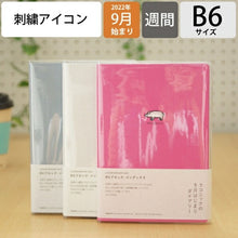 Load image into Gallery viewer, 【昨年発売品】 【30%OFF】 手帳 ｽｹｼﾞｭｰﾙ帳 LACONIC ﾗｺﾆｯｸ 2023年 1月始まり 2022年 9月始まり 週間ｾﾊﾟﾚｰﾄ式(ﾌﾞﾛｯｸ) B6 ｱﾆﾏﾙ刺繍 ﾜﾝﾎﾟｲﾝﾄ ｶﾞﾝﾄﾁｬｰﾄ 干支 ﾘﾌｨﾙ 仕事計画 大人かわいい おしゃれ 手帳ｶﾊﾞｰ :4948197023593
