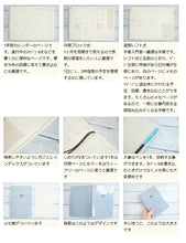 Load image into Gallery viewer, 【昨年発売品】 【30%OFF】 手帳 ｽｹｼﾞｭｰﾙ帳 LACONIC ﾗｺﾆｯｸ 2023年 1月始まり 2022年 9月始まり 週間ｾﾊﾟﾚｰﾄ式(ﾌﾞﾛｯｸ) B6 ｱﾆﾏﾙ刺繍 ﾜﾝﾎﾟｲﾝﾄ ｶﾞﾝﾄﾁｬｰﾄ 干支 ﾘﾌｨﾙ 仕事計画 大人かわいい おしゃれ 手帳ｶﾊﾞｰ :4948197023593
