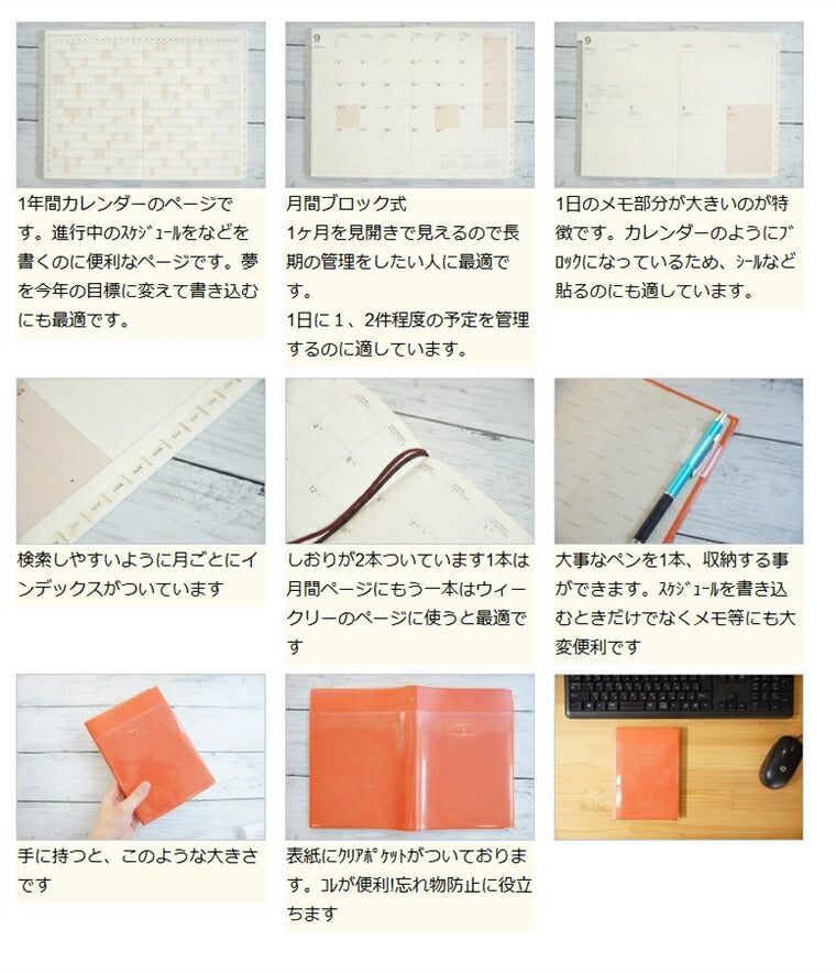 【昨年発売品】【30%OFF】 手帳 ｽｹｼﾞｭｰﾙ帳 LACONIC ﾗｺﾆｯｸ 2023年 1月始まり 2022年 9月始まり 週間ｾﾊﾟﾚｰﾄ式(ﾌﾞﾛｯｸ) B6 ﾎﾟｹｯﾄ ｶﾞﾝﾄﾁｬｰﾄ 干支 ﾘﾌｨﾙ 仕事計画 大人かわいい おしゃれ かわいい 可愛い 手帳ｶﾊﾞｰ :4948197042518