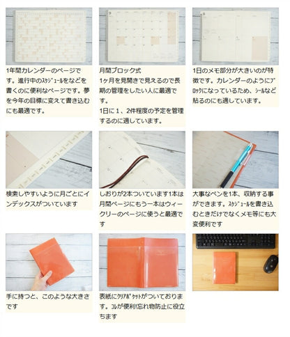 【昨年発売品】【30%OFF】 手帳 ｽｹｼﾞｭｰﾙ帳 LACONIC ﾗｺﾆｯｸ 2023年 1月始まり 2022年 9月始まり 週間ｾﾊﾟﾚｰﾄ式(ﾌﾞﾛｯｸ) B6 ﾎﾟｹｯﾄ ｶﾞﾝﾄﾁｬｰﾄ 干支 ﾘﾌｨﾙ 仕事計画 大人かわいい おしゃれ かわいい 可愛い 手帳ｶﾊﾞｰ :4948197042518
