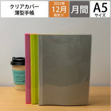 画像をギャラリービューアに読み込む, ＃ネームポケットLLS01-220BG :4580749644766
