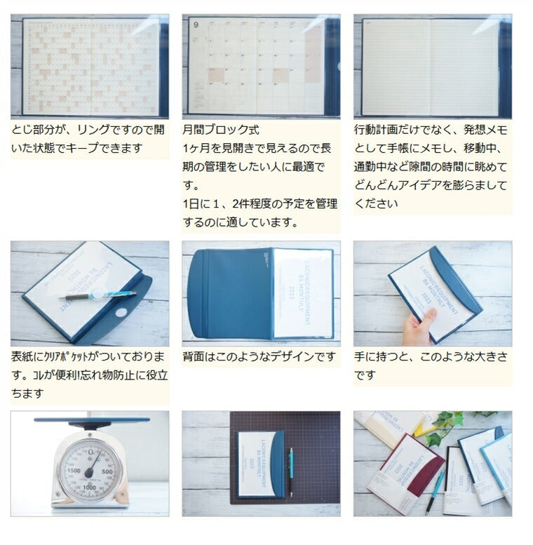Planner Schedule Book LACONIC 2023 January Start 2022 September Start Monthly Block B6 Flap Pocket LIMS04-130 Gantt Chart Chinese Zodiac Refill Work Planner Adult Cute Stylish Planner Timekeeper :9784796684729