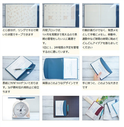 Planner Schedule Book LACONIC 2023 January Start 2022 September Start Monthly Block B6 Flap Pocket LIMS04-130 Gantt Chart Chinese Zodiac Refill Work Planner Adult Cute Stylish Planner Timekeeper :9784796684729