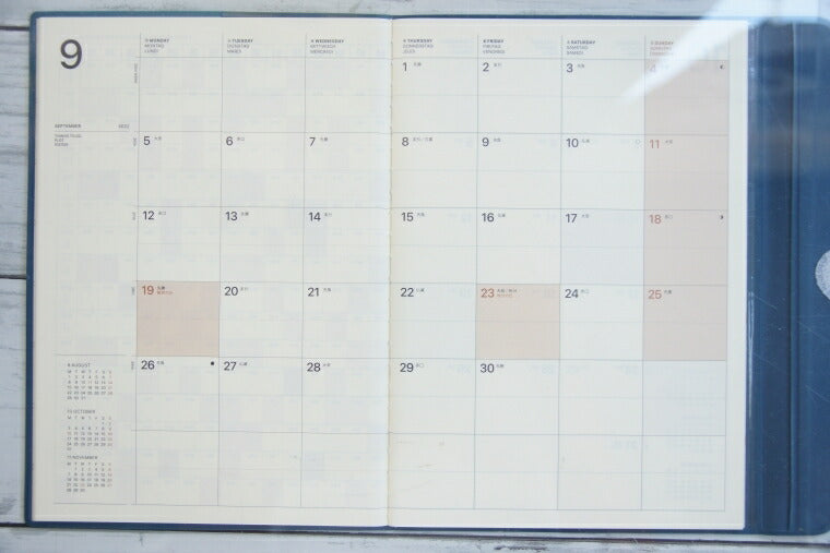 Planner Schedule Book LACONIC 2023 January Start 2022 September Start Monthly Block B6 Flap Pocket LIMS04-130 Gantt Chart Chinese Zodiac Refill Work Planner Adult Cute Stylish Planner Timekeeper :9784796684729