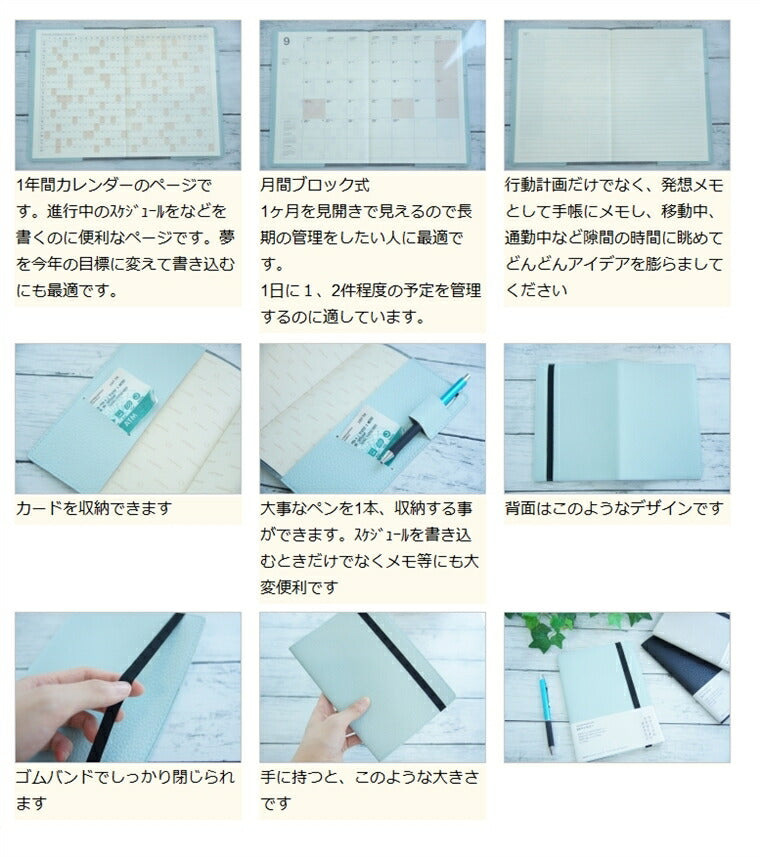 【メール便送料無料】【20％割引★期間限定】LACONIC ﾗｺﾆｯｸ 2023 年 1月始まり 2022年 9月始まり 月間式(月間ﾌﾞﾛｯｸ) B6 合皮+ｺﾞﾑﾊﾞﾝﾄﾞ ｼﾎﾞ ｶﾞﾝﾄﾁｬｰﾄ 干支 ﾘﾌｨﾙ 仕事計画 手帳のﾀｲﾑｷｰﾊﾟｰ :4991277667965