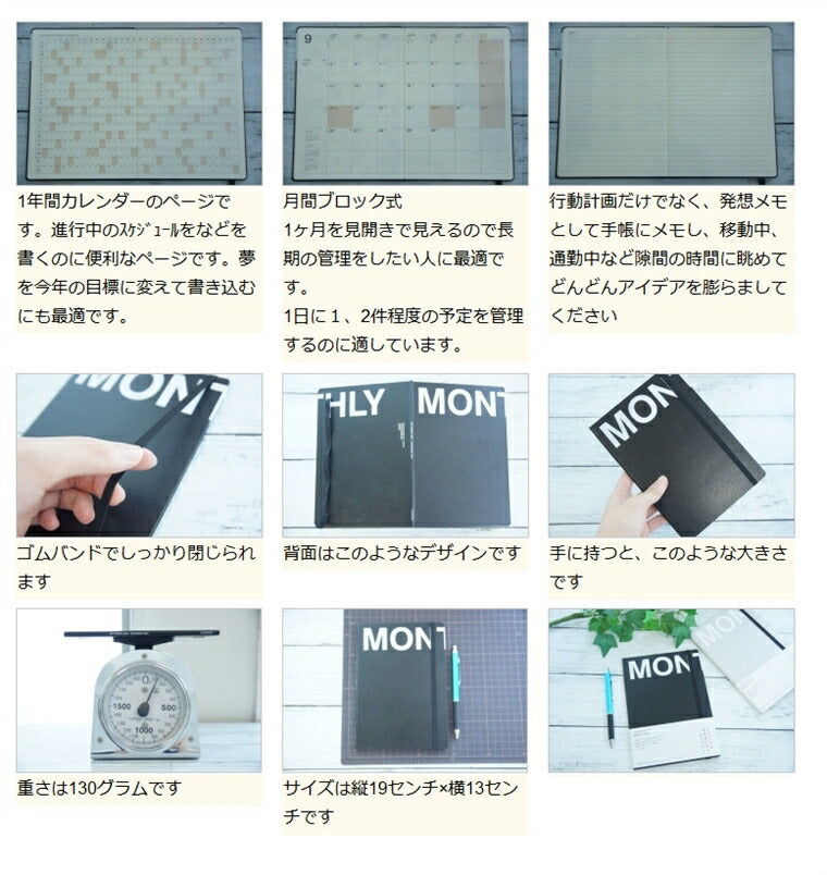 【昨年発売品】手帳 ｽｹｼﾞｭｰﾙ帳 LACONIC ﾗｺﾆｯｸ 2023 年 1月始まり 2022年 9月始まり 月間式(月間ﾌﾞﾛｯｸ) B6 VPﾀｲﾎﾟ ｺﾞﾑﾊﾞﾝﾄﾞ ﾊｰﾄﾞｶﾊﾞｰ ｶﾞﾝﾄﾁｬｰﾄ 干支 ﾘﾌｨﾙ 仕事計画 大人かわいい おしゃれ 手帳のﾀｲﾑｷｰﾊﾟｰ :4589988487561