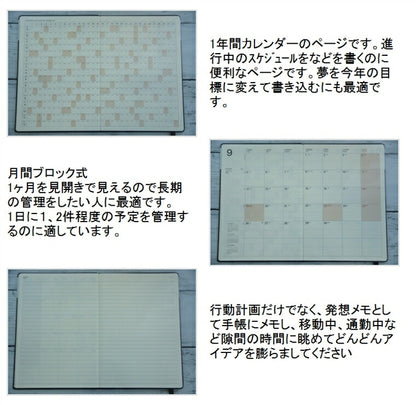 【昨年発売品】手帳 ｽｹｼﾞｭｰﾙ帳 LACONIC ﾗｺﾆｯｸ 2023 年 1月始まり 2022年 9月始まり 月間式(月間ﾌﾞﾛｯｸ) B6 VPﾀｲﾎﾟ ｺﾞﾑﾊﾞﾝﾄﾞ ﾊｰﾄﾞｶﾊﾞｰ ｶﾞﾝﾄﾁｬｰﾄ 干支 ﾘﾌｨﾙ 仕事計画 大人かわいい おしゃれ 手帳のﾀｲﾑｷｰﾊﾟｰ :4589988487561