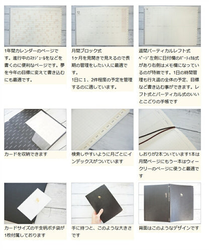 手帳 ｽｹｼﾞｭｰﾙ帳 LACONIC ﾗｺﾆｯｸ 2023 年 1月始まり 2022年 12月始まり 週間ﾊﾞｰﾁｶﾙﾚﾌﾄ式 A5 干支 うさぎ ﾗﾋﾞｯﾄ 兎 ｶﾞﾝﾄﾁｬｰﾄ ﾘﾌｨﾙ 仕事計画 大人かわいい おしゃれ かわいい 可愛い ｻｲｽﾞ 手帳のﾀｲﾑｷｰﾊ :4589988484324