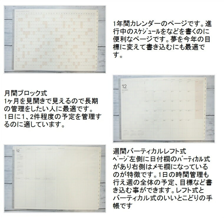 手帳 ｽｹｼﾞｭｰﾙ帳 LACONIC ﾗｺﾆｯｸ 2023 年 1月始まり 2022年 12月始まり 週間ﾊﾞｰﾁｶﾙﾚﾌﾄ式 A5 干支 うさぎ ﾗﾋﾞｯﾄ 兎 ｶﾞﾝﾄﾁｬｰﾄ ﾘﾌｨﾙ 仕事計画 大人かわいい おしゃれ かわいい 可愛い ｻｲｽﾞ 手帳のﾀｲﾑｷｰﾊ :4589988484324