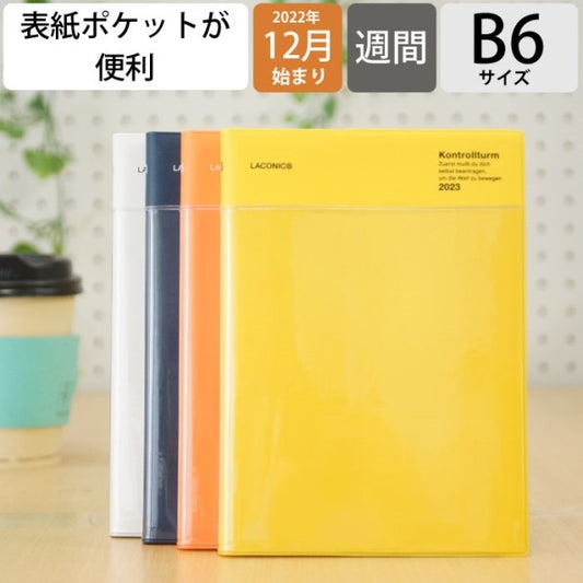 ポケット LID93-210NV