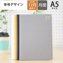 Load image into Gallery viewer, 年号 LAMD75-160BK
