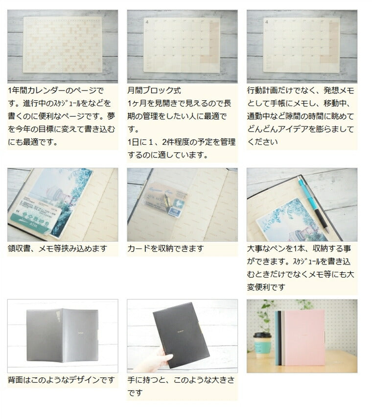 [30% OFF - Limited Time Offer] [Mail便 Shipping Included] LACONIC 2023 Monthly Planner (Starts December 2022) A5 ToiToiToi Gantt Chart Zodiac Sign Refill Business Planner Timekeeper for Planners :4589988492909