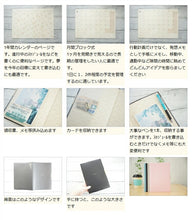 画像をギャラリービューアに読み込む, 【30％割引★期間限定】【メール便送料無料】LACONIC ﾗｺﾆｯｸ 2023年1月始まり(2022年12月始まり) 手帳 月間式(月間ﾌﾞﾛｯｸ) A5 ToiToiToi ﾄｲﾄｲﾄｲ ｶﾞﾝﾄﾁｬｰﾄ 干支 ﾘﾌｨﾙ 仕事計画  手帳のﾀｲﾑｷｰﾊﾟｰ :4589988492909
