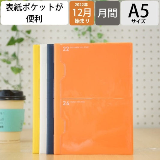 2ポケット LAMD77-130NV