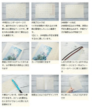 Load image into Gallery viewer, [Mail便可能] Planner Schedule Book LACONIC 2023 January Start 2022 December Start Weekly Vertical A5 Pocket N23 Gantt Chart Zodiac Refill Work Plan Planner Timekeeper: 4948197034124
