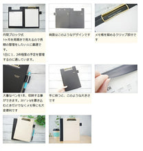 Load image into Gallery viewer, [Mail便 가능] Diary Schedule Book LACONIC 2023 January Start 2022 December Start Monthly Block A5 Business Clipboard Type Gantt Chart Chinese Zodiac Refill Work Plan Diary Timekeeper :4589988491766
