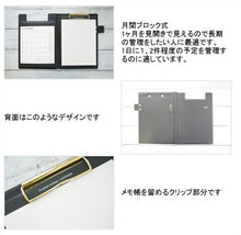 Load image into Gallery viewer, [Mail便 가능] Diary Schedule Book LACONIC 2023 January Start 2022 December Start Monthly Block A5 Business Clipboard Type Gantt Chart Chinese Zodiac Refill Work Plan Diary Timekeeper :4589988491766
