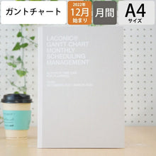 Load image into Gallery viewer, [10% OFF ★ Limited Time Offer] [Mail便送料無料] Diary Schedule Book LACONIC 2023 January Start 2022 December Start Monthly A4 Gantt Chart Craft Chipboard Eto Refill Work Plan Size Diary Timekeeper: 4589988491971
