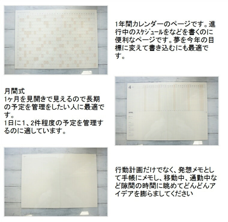 [10% OFF ★ Limited Time Offer] [Mail便送料無料] Diary Schedule Book LACONIC 2023 January Start 2022 December Start Monthly A4 Gantt Chart Craft Chipboard Eto Refill Work Plan Size Diary Timekeeper: 4589988491971