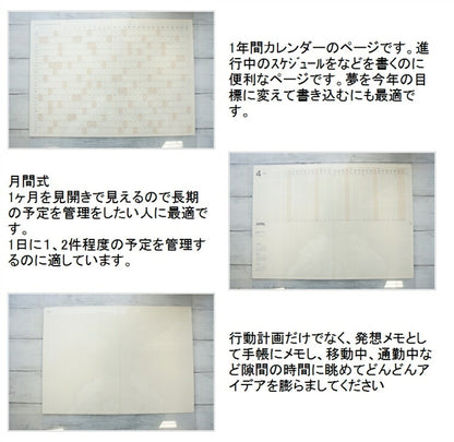 [10% OFF ★ Limited Time Offer] [Mail便送料無料] Diary Schedule Book LACONIC 2023 January Start 2022 December Start Monthly A4 Gantt Chart Craft Chipboard Eto Refill Work Plan Size Diary Timekeeper: 4589988491971