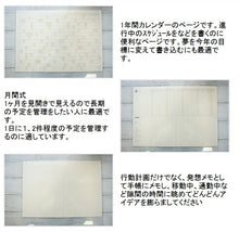 Load image into Gallery viewer, [10% OFF ★ Limited Time Offer] [Mail便送料無料] Diary Schedule Book LACONIC 2023 January Start 2022 December Start Monthly A4 Gantt Chart Craft Chipboard Eto Refill Work Plan Size Diary Timekeeper: 4589988491971
