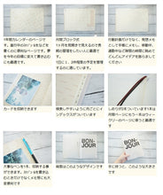 Load image into Gallery viewer, [Released last year][20% off★Limited time offer][Mail便 free shipping] Planner Schedule Book LACONIC 2023 January Start 2022 December Start Monthly (Monthly Block) A5 BONJOUR Gantt Chart Zodiac Refill Work Plan Planner Timekeeper :4589988490547
