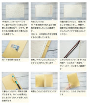 Load image into Gallery viewer, [Mail便 possible] Planner Schedule Book LACONIC 2023 January Start 2022 December Start Monthly (Monthly Block) A5 Metallic Synthetic Leather Gantt Chart Chinese Zodiac Refill Work Plan Timekeeper for Planners :4589988490523
