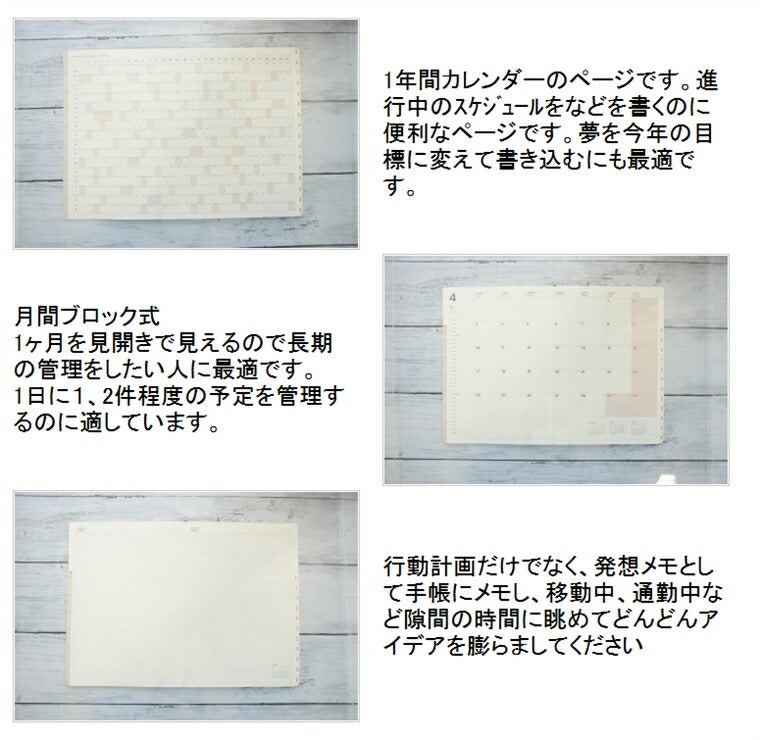 【メール便可能】手帳 ｽｹｼﾞｭｰﾙ帳 LACONIC ﾗｺﾆｯｸ 2023 年 1月始まり 2022年 12月始まり 月間式(月間ﾌﾞﾛｯｸ) A5 ﾒﾀﾘｯｸ合皮 ｶﾞﾝﾄﾁｬｰﾄ 干支 ﾘﾌｨﾙ 仕事計画  手帳のﾀｲﾑｷｰﾊﾟｰ :4589988490523