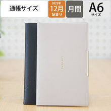 Load image into Gallery viewer, [20% OFF Limited Time Offer] [Email便送料無料] 2023 2022 LACONIC Notebook, January Start 2023, December Start, Monthly Block, A6, BBS, ToiToiToi, Bankbook-style, Gantt Chart, Chinese Zodiac, Diary Refill, Work Plan, Schedule Book: 4589988488865
