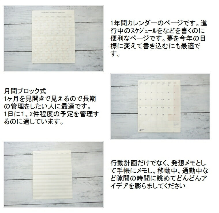 【20％割引★期間限定】【メール便送料無料】手帳 2023 2022 LACONIC ﾗｺﾆｯｸ 2023 年 1月始まり 12月始まり 月間式 月間ﾌﾞﾛｯｸ A6 BBS ToiToiToi ﾄｲﾄｲﾄｲ 通帳型 ｶﾞﾝﾄﾁｬｰﾄ 干支 ﾀﾞｲｱﾘｰﾘﾌｨﾙ 仕事計画  ｽｹｼﾞｭｰﾙ帳 :4589988488865