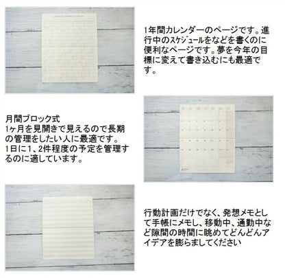 【20％割引★期間限定】【メール便送料無料】手帳 2023 2022 LACONIC ﾗｺﾆｯｸ 2023 年 1月始まり 12月始まり 月間式 月間ﾌﾞﾛｯｸ A6 BBS ToiToiToi ﾄｲﾄｲﾄｲ 通帳型 ｶﾞﾝﾄﾁｬｰﾄ 干支 ﾀﾞｲｱﾘｰﾘﾌｨﾙ 仕事計画  ｽｹｼﾞｭｰﾙ帳 :4589988488865