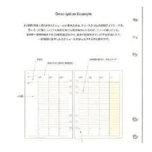 画像をギャラリービューアに読み込む, ＃ラコニック 手帳 リフィル A5 ウィークリー 日付フリー スタイルノート  6穴 A5 シンプル手帳用 :4580749646173
