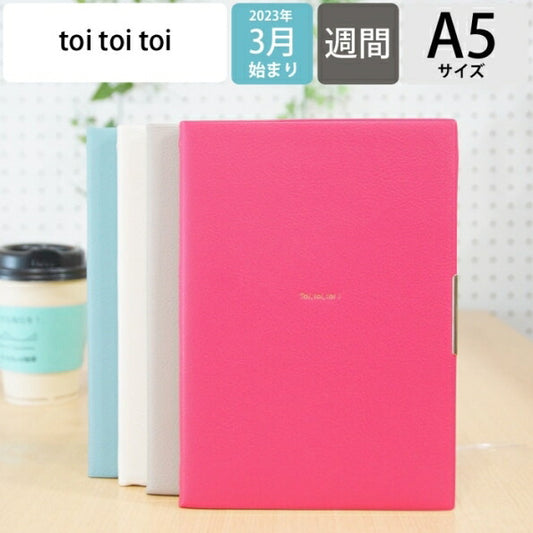 [20% OFF] 10x points★ Notebook Schedule Book LACONIC 2023 April Start 2023 March Start Weekly Vertical Left A5 ToiToiToi Weekly LALM75-260 Gantt Chart Refill Work Planner Stylish Cute :4589988489435