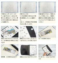 画像をギャラリービューアに読み込む, 【メール便】【廃版商品数量限定★SALE価格】 LACONIC ﾗｺﾆｯｸ 手帳ｶﾊﾞｰ A5 ｱﾆﾏﾙ ﾌﾗｯﾌﾟ LAMM79-150 2023年発売廃版 数量限定 手帳ｶﾊﾞｰとしてお使いください 訳あり商品  ｽｹｼﾞｭｰﾙ帳 手帳のﾀｲﾑｷｰﾊﾟｰ :4948197026945
