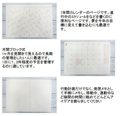 【メール便】【廃版商品数量限定★SALE価格】 LACONIC ﾗｺﾆｯｸ 手帳ｶﾊﾞｰ A5 ｱﾆﾏﾙ ﾌﾗｯﾌﾟ LAMM79-150 2023年発売廃版 数量限定 手帳ｶﾊﾞｰとしてお使いください 訳あり商品  ｽｹｼﾞｭｰﾙ帳 手帳のﾀｲﾑｷｰﾊﾟｰ :4948197026945