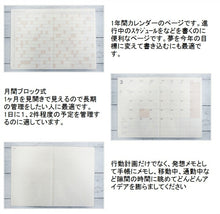画像をギャラリービューアに読み込む, 【メール便】【廃版商品数量限定★SALE価格】 LACONIC ﾗｺﾆｯｸ 手帳ｶﾊﾞｰ A5 ｱﾆﾏﾙ ﾌﾗｯﾌﾟ LAMM79-150 2023年発売廃版 数量限定 手帳ｶﾊﾞｰとしてお使いください 訳あり商品  ｽｹｼﾞｭｰﾙ帳 手帳のﾀｲﾑｷｰﾊﾟｰ :4948197026945
